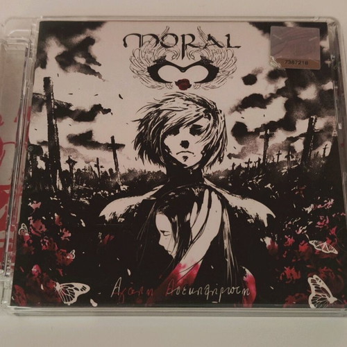 Moral Agapi Anekpliroti CD like new, Greek gothic rock
