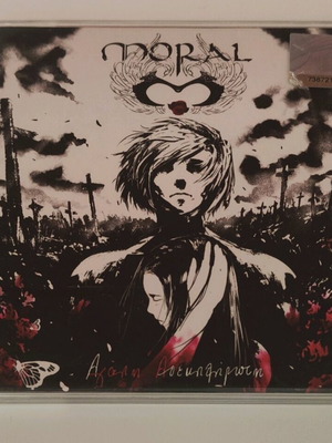 Moral Agapi Anekpliroti CD like new, Greek gothic rock