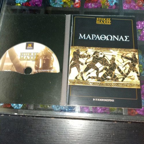 History Channel Epic Battles B.C. Marathon DVD and Book