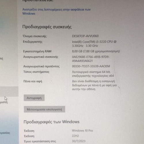 HP Compaq Elite 8300 Ultra Slim desktop PC, i3 3.30GHz, 8GB RAM, 256GB SSD, Windows 10 Pro