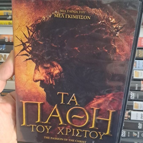 The Passion of the Christ DVD like new with subtitles