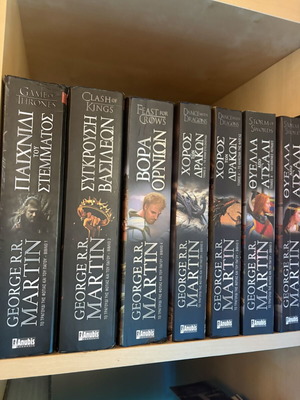 A Song of Ice and Fire ολοκληρωμένη συλλογή σαν καινούργιο, Game of Thrones