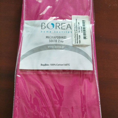 Pillowcase set new 50x70 2 pcs