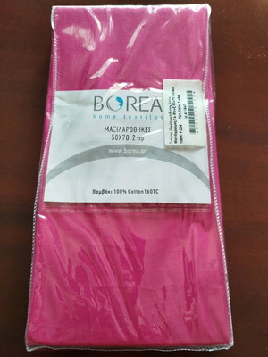 Pillowcase set new 50x70 2 pcs