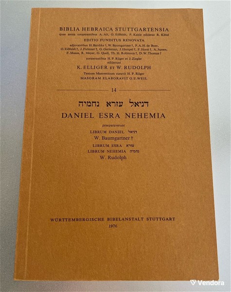 Biblia Hebraica Stuttgartensia - Daniel Esra Nehemia