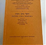 Biblia Hebraica Stuttgartensia - Daniel Esra Nehemia