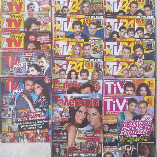 TV magazines used, pack of 17, including TV24, TiVi, TV plus
