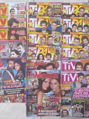 TV magazines used, pack of 17, including TV24, TiVi, TV plus