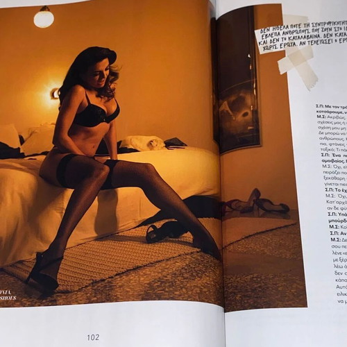 Nitro Special Edition magazine 2022 with Maria Solomou and rare content