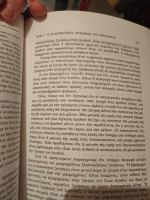 Theoretical Economics (First Volume) like new