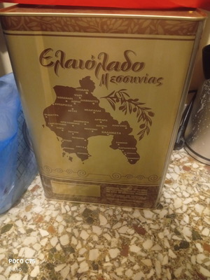 Olive oil tin from Messinia new