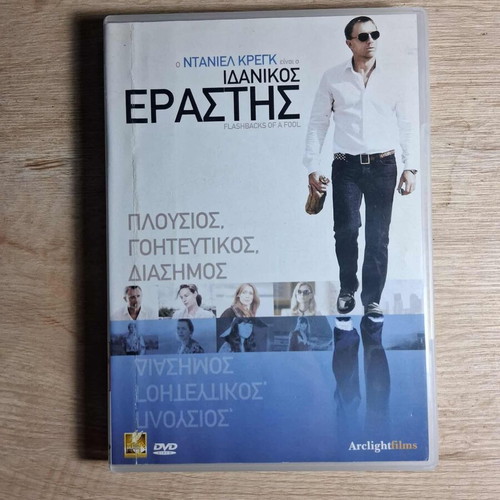 Flashbacks of a Fool - An Ideal Lover DVD used, subtitled drama