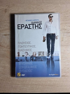 Flashbacks of a Fool - An Ideal Lover DVD used, subtitled drama