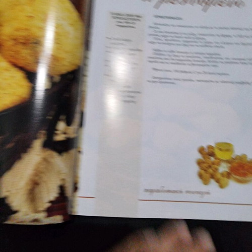 Book Glyka Apo Oli Tin Ellada like new