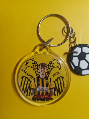 AEK Lazaros Rota Round Keychain New