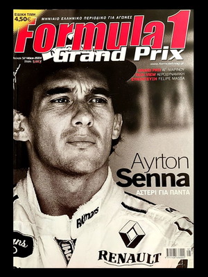 Formula 1 magazine issue No52 May 2004 used