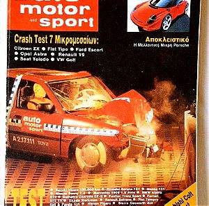 Παλιό Συλλεκτικό Περιοδικό Auto Motor und Sport 1992