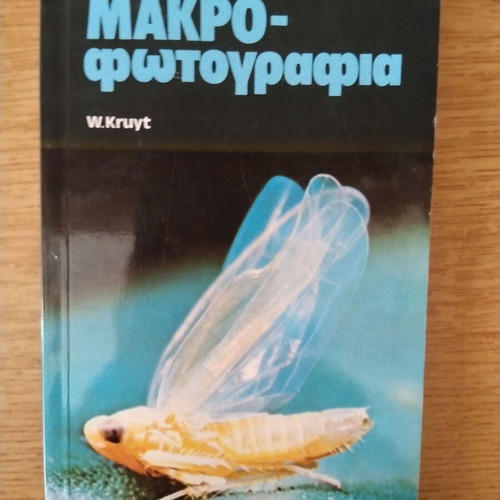 Small photographic library used, set of six