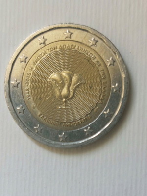 Collectible 2 euro coin used "70 Years Union of Dodecanese with Greece" 2018