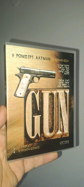 GUN..Η τρύπα..-..O πυροβολισμός ..Ταινία