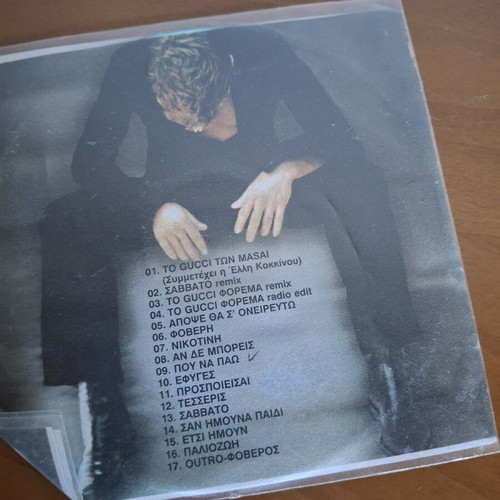CD used, various