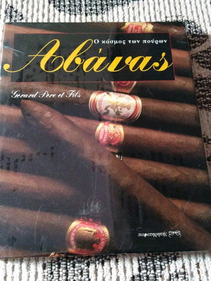The World of Havana Cigars book new, hardcover edition