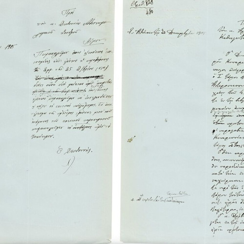 Agios documents used, 5 letters from 1905