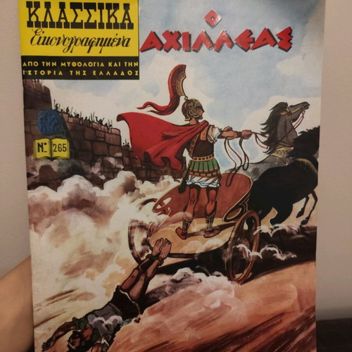 Klassika Eikonografimena O Achilleas comic like new