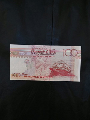 Seychelles 100 Rupees 2001 banknote new