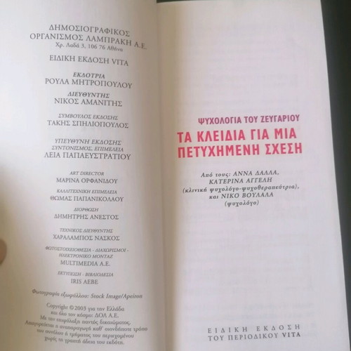 Set of books for health and better life new