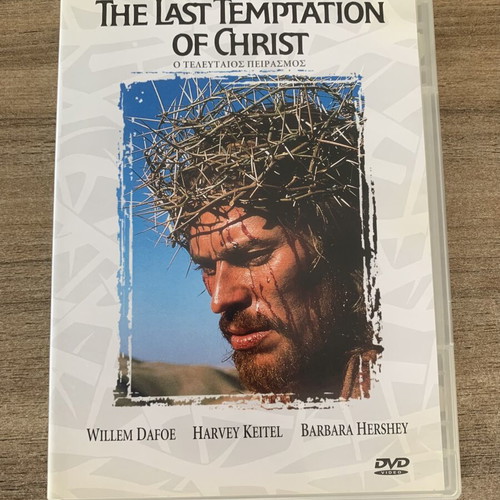 The Last Temptation of Christ DVD like new with Greek subtitles