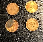  Κέρματα του έτους 1978