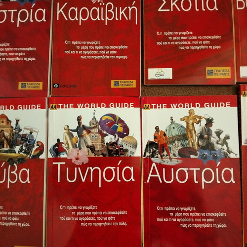 The World Guide travel book collection, 18 guides, Explorer editions