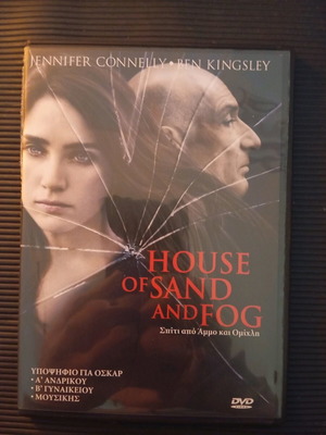 House of Sand and Fog DVD σε καλή κατάσταση με υπότιτλους
