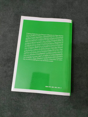 Programming in Matlab book new