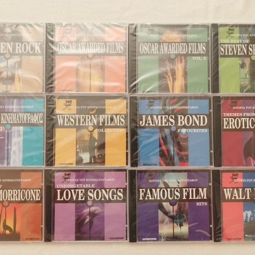 12 CD Series Eleftherotypia The History of Cinema new