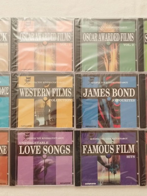 12 CD Series Eleftherotypia The History of Cinema new
