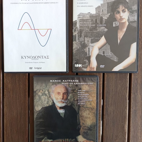 Greek movies DVD set new, dubbed