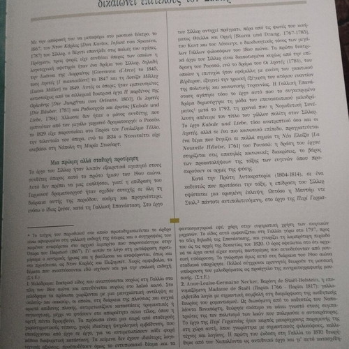 Don Carlo book like new