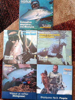 Fishing DVDs like new, set of 5, boat fishing