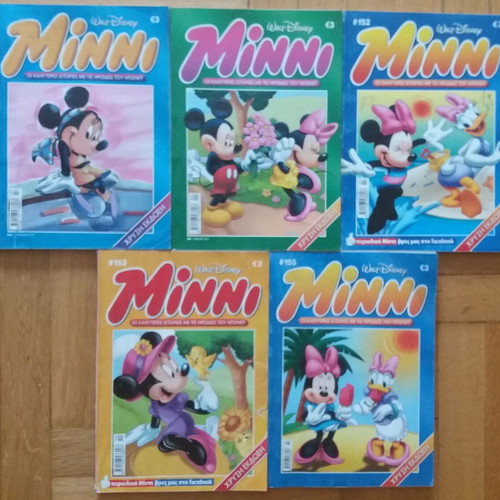 Minni 53 issues used, bundle
