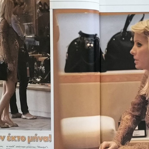OK Magazine issue 101 used, Athina Onassis and Alvaro Neto