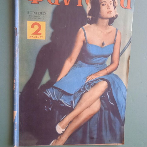 Fantasia magazine used
