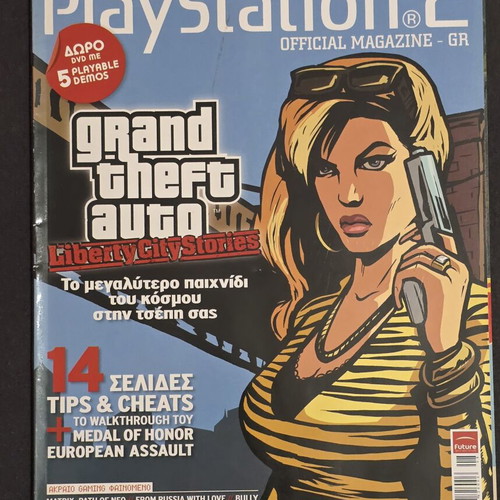 Playstation 2 Official Magazine Issue 20 August 2005 used