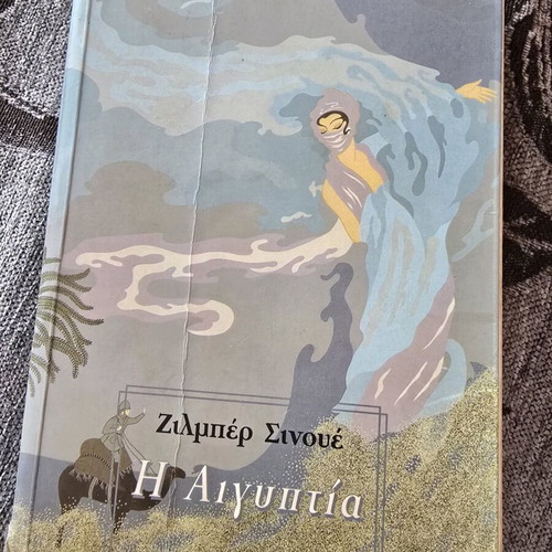 Pack of 5 books like new
