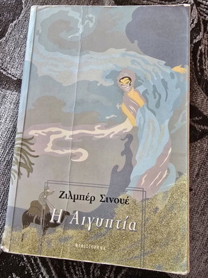 Πακέτο 5 βιβλίων σαν καινούργιο