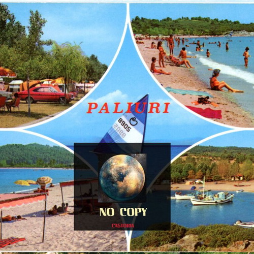 Multiview postcard used, Paliouri Halkidiki camping