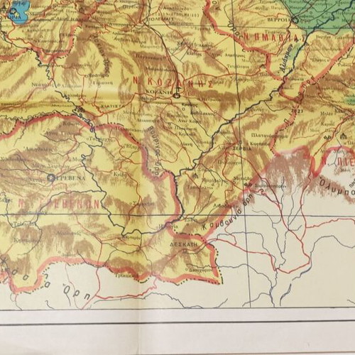 Macedonia map from the 1970s