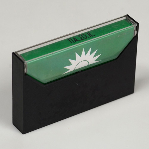 PASOK cassette of Andreas Papandreou speech used, October 1981