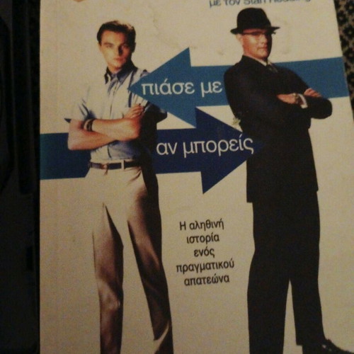 Catch Me If You Can DVD and book like new